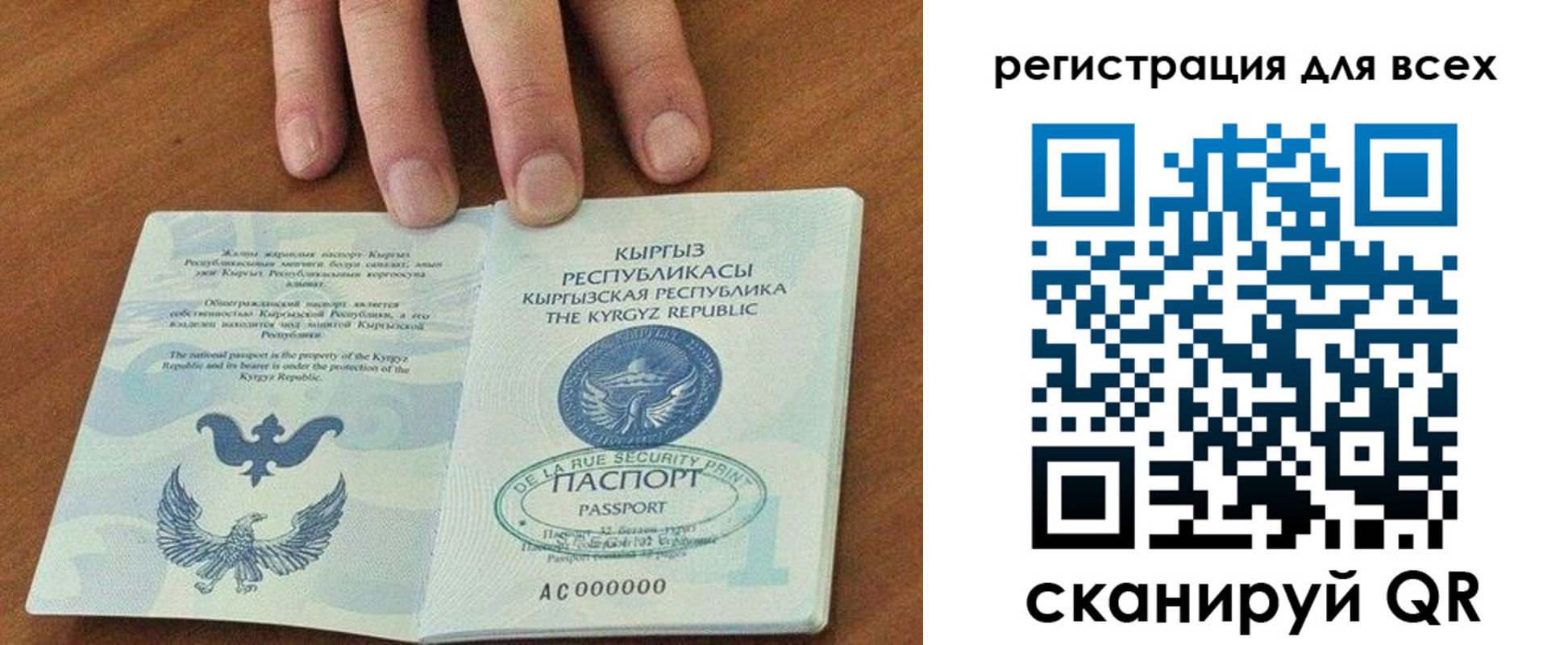 прописка для школы в Волгореченске